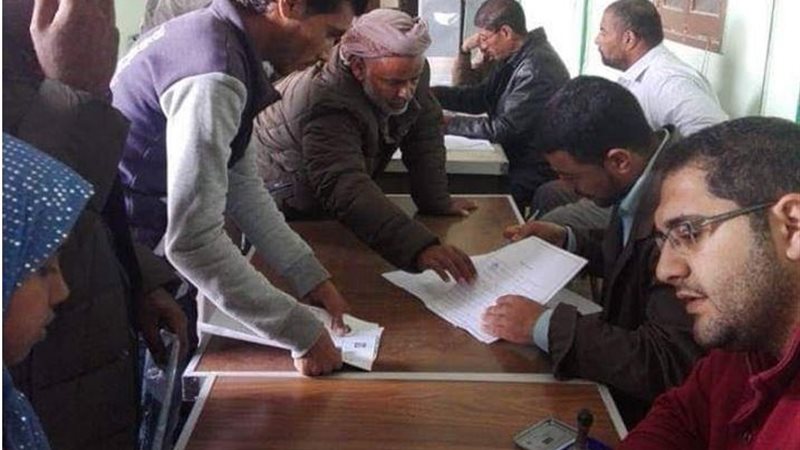 بوابة الجمهورية