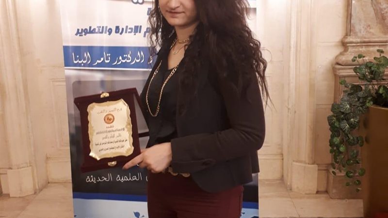 خلود هشام تتسلم درع