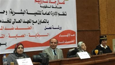الخدمة الاجتماعية بالمنصورة يختتم فعاليات حملة الـ 16 يوم لمناهضة العنف ضد المرأة..صور