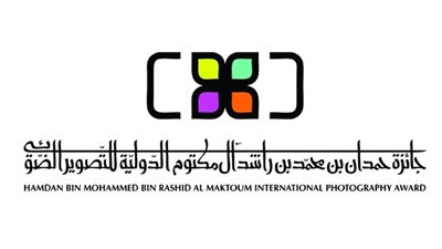 جائزة حمدان للتصوير تنشر الصور الفائزة بمسابقة