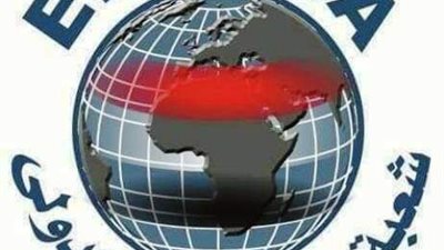شعبة النقل الدولى تخاطب إقتصادية النواب لحل أزمة وكيل الشحن