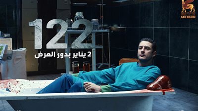 الشاعر أحمد حسن راؤول يكتب أغنية فيلم 