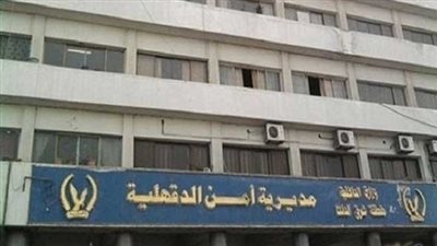 بائع متجول يختلق واقعة تعدي عليه من طليقته