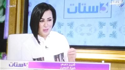 شيرين دعبس تحذر من استخدام الحناء فى حالة واحدة.. تعرفى عليها