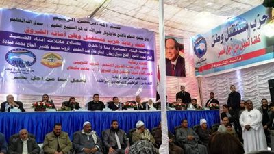 مستقبل وطن بالشروق ينهى خصومة ثأرية بين أكبرعائلات الصعيدبالصور