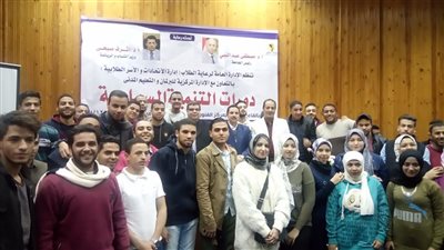 ندوات عن التنمية السياسية لطلاب جامعة المنيا