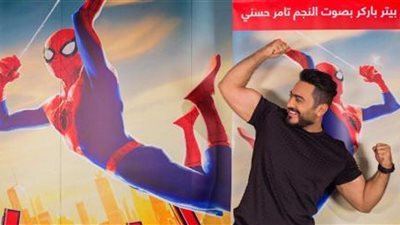 سبايدرمان انتو ذا سبايدر ڤيرس يحتل الصدارة فى مصر والعالم