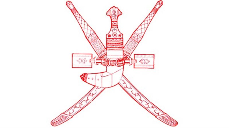 سلطنة عُمان