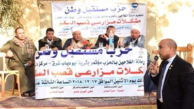 مستقبل وطن ينظم مؤتمراً جماهيرياً بدشنا