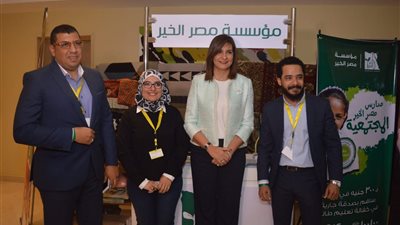 وزيرة الهجرة تتفقد جناح 