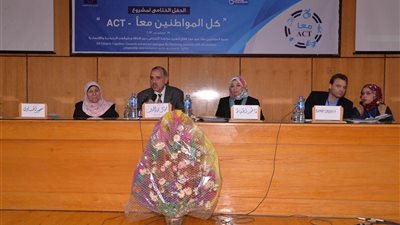 محافظ أسيوط يشهد الحفل الختامى لمشروع 