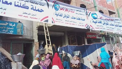 نشاط مكثف لامانات مستقبل وطن ببنى سويف
