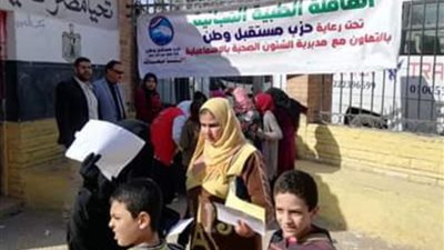 بالصور .. مستقبل وطن يطلق قوافل طبية لقرى الإسماعيلية
