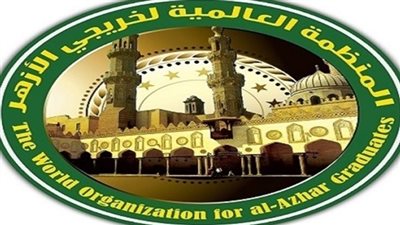 المنظمة العالمية لخريجي الأزهر تعلن عن تأسيس فرع جديد في رواندا