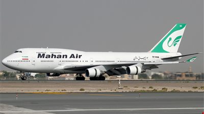 وقف رحلان الطيران الإيرانية إلى ألمانيا يناير المقبل