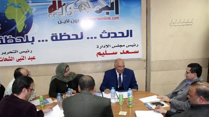 بوابة الجمهورية