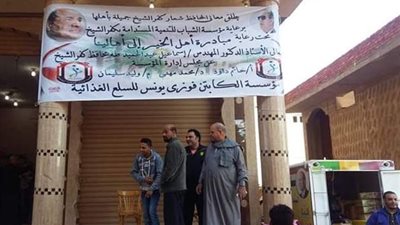 أهل الخير لأهالينا لمحاربة الغلاء .. صور