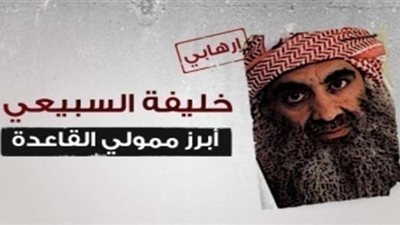 من هو السبيعي القطري أكبر ممول لتنظيم القاعدة... وول ستريت جورنال تكشف بالأرقام