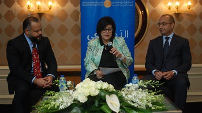 المعهد المصرفي المصري ينظم ندوة حول التمويل التجاري