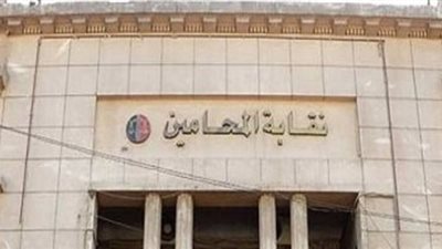بالمستندات.. «المحامين» تلغي التعاقد مع عدد من الصيدليات بـ 3 محافظات