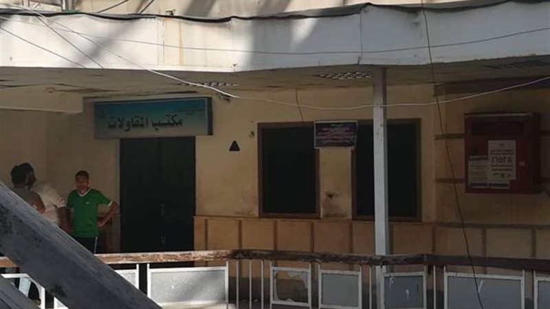 بوابة الجمهورية