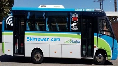 تعريفة الركوب الجديده لمواصلات مصر