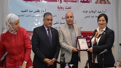 افتتاح مؤتمر 