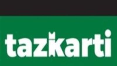 بيان شركة tazkarti 