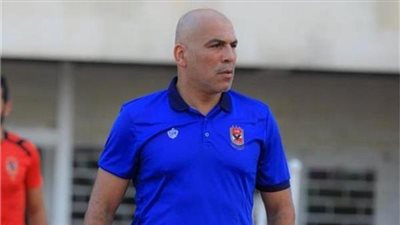 محمد يوسف يكشف عن مركز جديد لنجم الاهلى