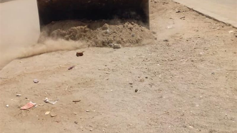 بوابة الجمهورية