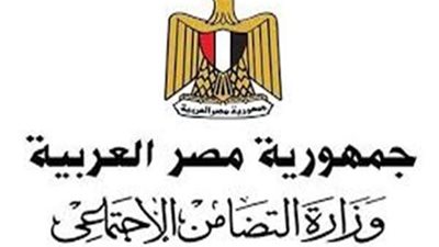 التضامن تنفى تكريم جمعية المنظمة المصرية الدولية لحقوق الإنسان لصبري نخنوخ