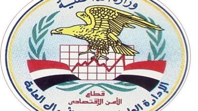 القبض على مدير شركة لقيامه بالإتجار غير المشروع فى النقد الأجنبى بالسوق السوداء