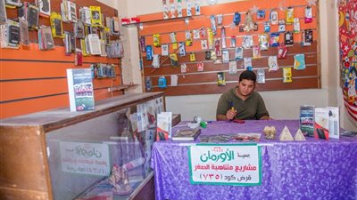 مشروعات تنموية للأسر الأكثر احتياجًا لأبناء المحافظة من جمعية الاورمان