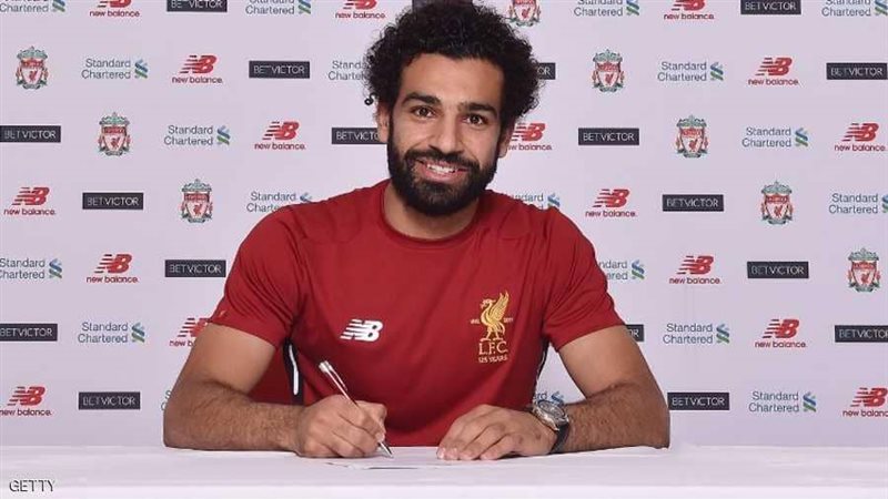 محمد صلاح
