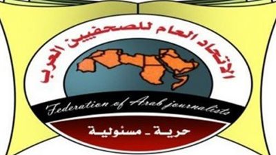 الصحفيين العرب ينفي قيام محررين عرب من السعودية والإمارات والبحرين والعراق بزيارة إسرائيل