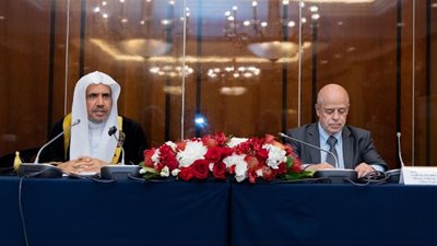 معهد الاستشراق الروسي يمنح د.العيسى الدكتوراه الفخرية
