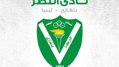 النصر الليبي يعلن التعاقد مع مدرب الزمالك السابق