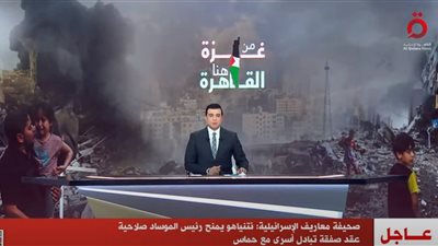 نتنياهو يمنح رئيس الموساد صلاحية عقد صفقة تبادل أسرى مع المقاومة
