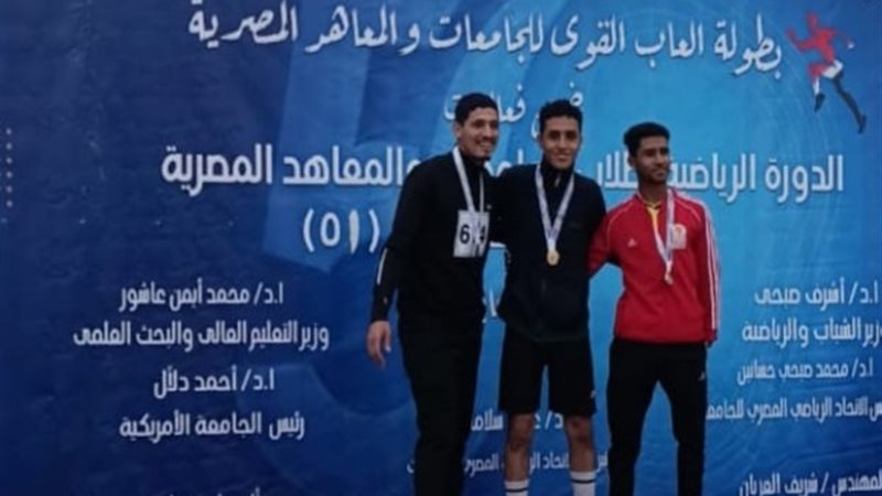 فوز جامعة بنها بـ