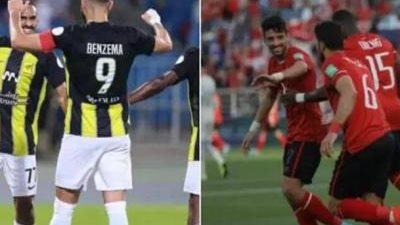مشاهدة الأهلي تويتر اليوم.. بث مباشر الأهلي والاتحاد اليوم كأس العالم للأندية 2023 دون تقطيع جودة HD