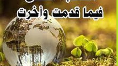 بأنتهاء نصف ايام ديسمبر تعرف كيف تتلافى ذنوب عام مضى