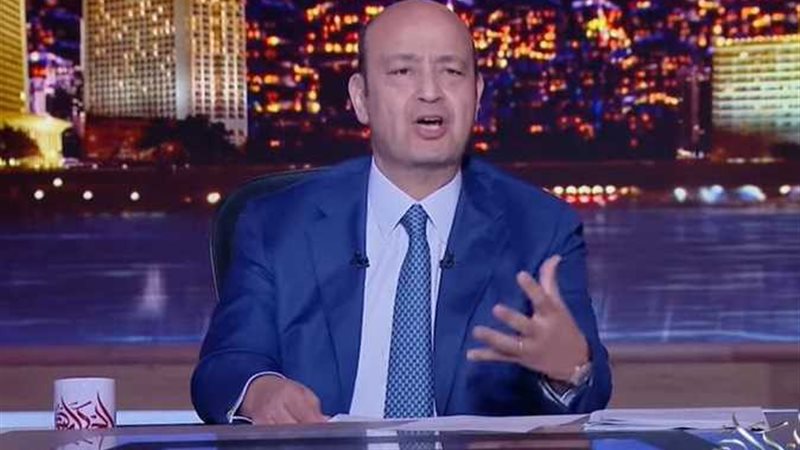 عمرو أديب