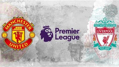 شاهد مباراة ليفربول ومانشستر يونايتد في الدوري الإنجليزي بث مباشر
