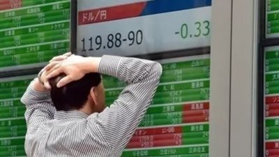 تراجع بورصة طوكيو قبيل نتائج اجتماع المصرف المركزي الياباني