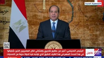 7 ملفات في انتظار الرئيس السيسي بعد فوزه بـ انتخابات الرئاسة