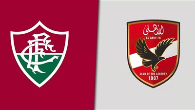 مباشر الآن.. بث مباشر الأهلي ضد فليومينينسي كأس العالم للأندية 2023 | تويتر اليوم جودة عالية HD