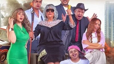 اسعاد يونس تعلن انتهاء 