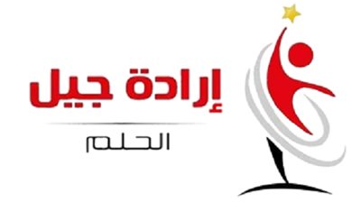 رئيس حزب إرادة جيل: انتخابات الرئاسة كانت خير دليل على الديمقراطي