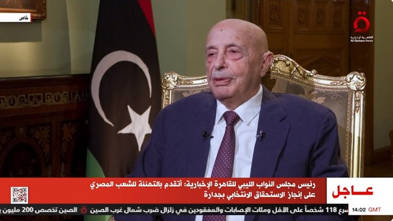 رئيس مجلس النواب