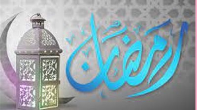 العد التنازلى 80 يوم على رمضان فأليك فتاوى جمع النية فى الصيام